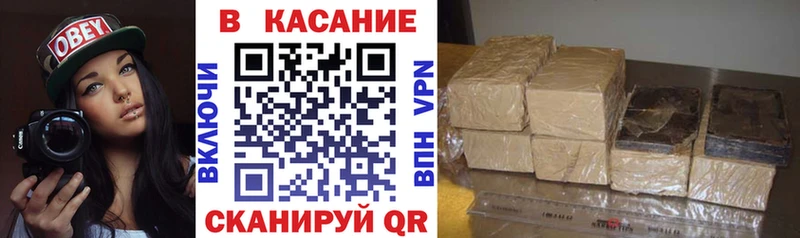 Купить наркотики цена Калтан КОКАИН СОЛЬ ГАШИШ Канабис Меф
