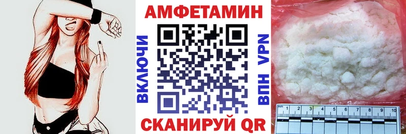 как найти закладки Калтан Амфетамин 98%
