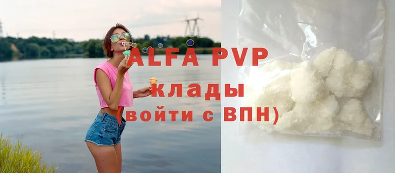 kraken онион  Калтан  Alfa_PVP СК  дарнет шоп 