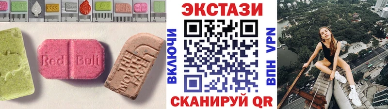 ЭКСТАЗИ таблы  как найти закладки  Калтан 