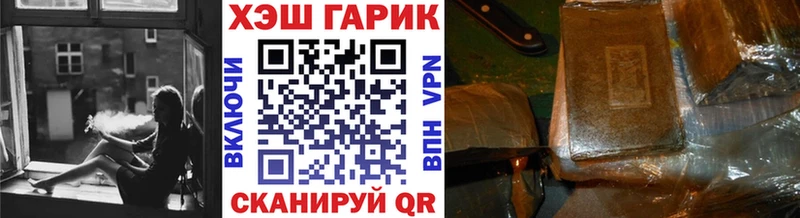 Гашиш гарик Калтан