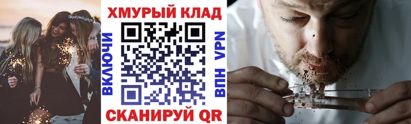 где купить наркотик  ссылка на мегу   Героин VHQ  Калтан 