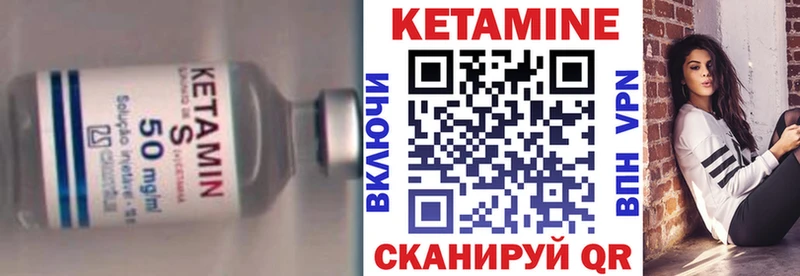 мега ONION  Калтан  Кетамин ketamine 