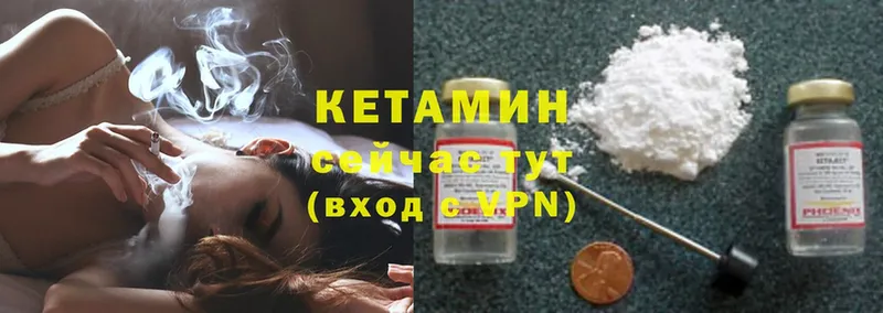 кракен ТОР  Калтан  Кетамин ketamine 