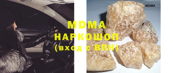 метадон Медногорск