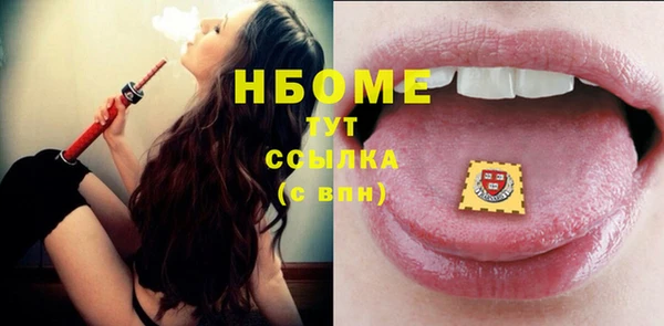 мефедрон VHQ Медвежьегорск