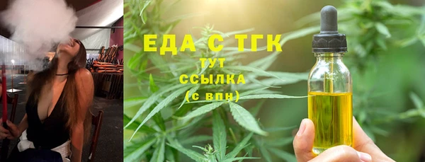 каннабис Магадан