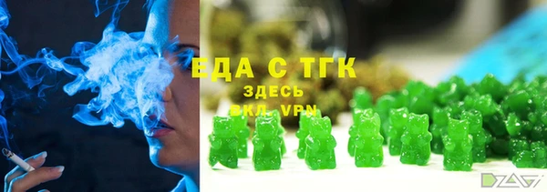 герыч Вязники