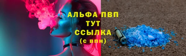 соль курить ск Мегион