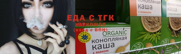 мефедрон VHQ Медвежьегорск