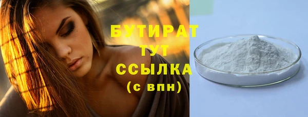 соль курить ск Мегион