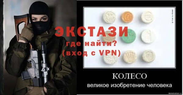 прущие крисы Болохово