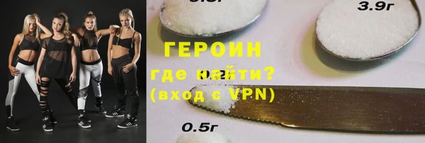 соль курить ск Мегион