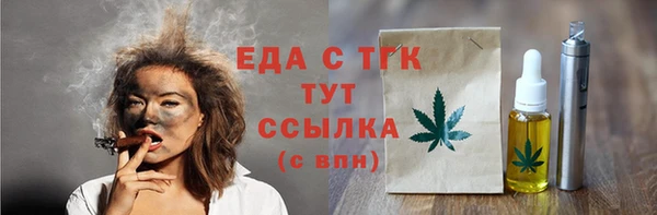 амф Болотное