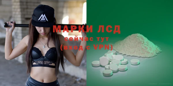 mix Магас