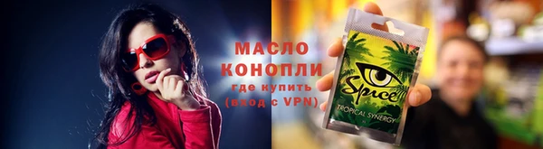 трава Майский