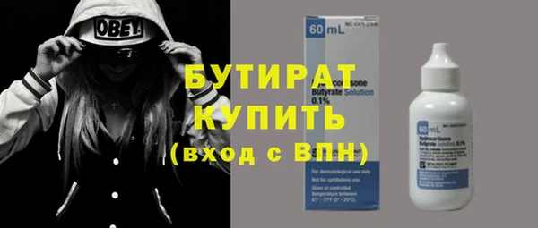 метадон Медногорск