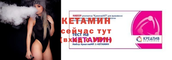 трава Майский