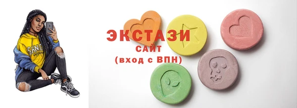 мефедрон VHQ Медвежьегорск