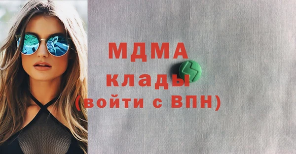 соль курить ск Мегион
