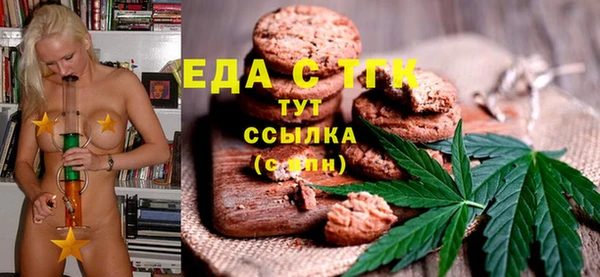 метадон Медногорск