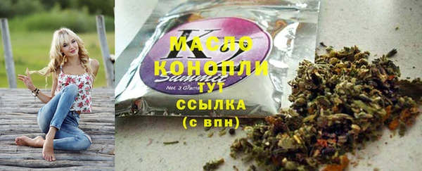 мефедрон VHQ Медвежьегорск
