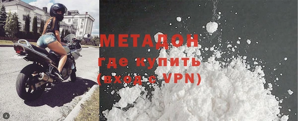 COCAINE Лихославль