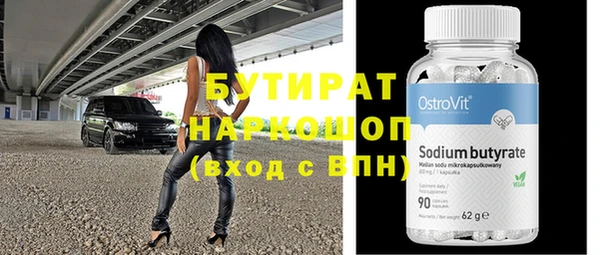 мефедрон VHQ Медвежьегорск