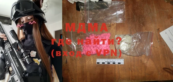 мдма Болхов