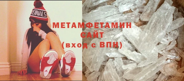 трава Майский
