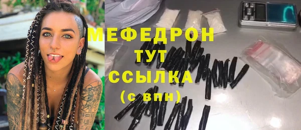 mix Магас