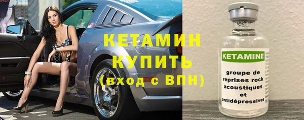метадон Медногорск