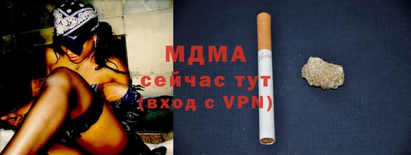 mix Магас