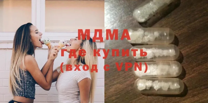 MDMA кристаллы  Калтан 