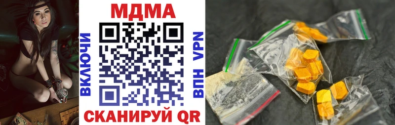 МДМА VHQ  блэк спрут рабочий сайт  Калтан 