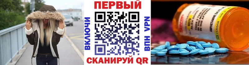Метамфетамин Декстрометамфетамин 99.9%  наркошоп  Калтан 