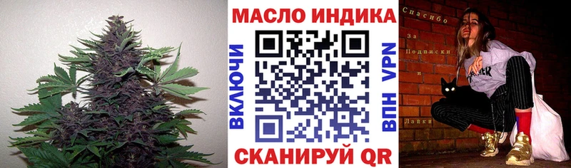 купить наркотик  Калтан  ТГК жижа 