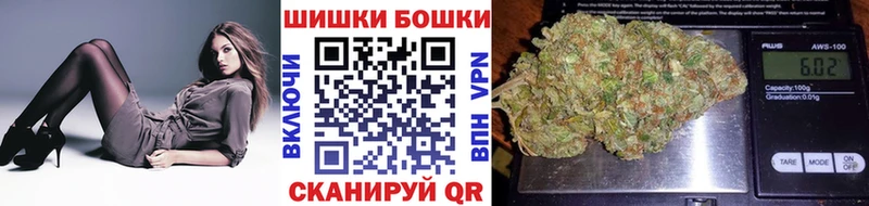Шишки марихуана сатива Калтан